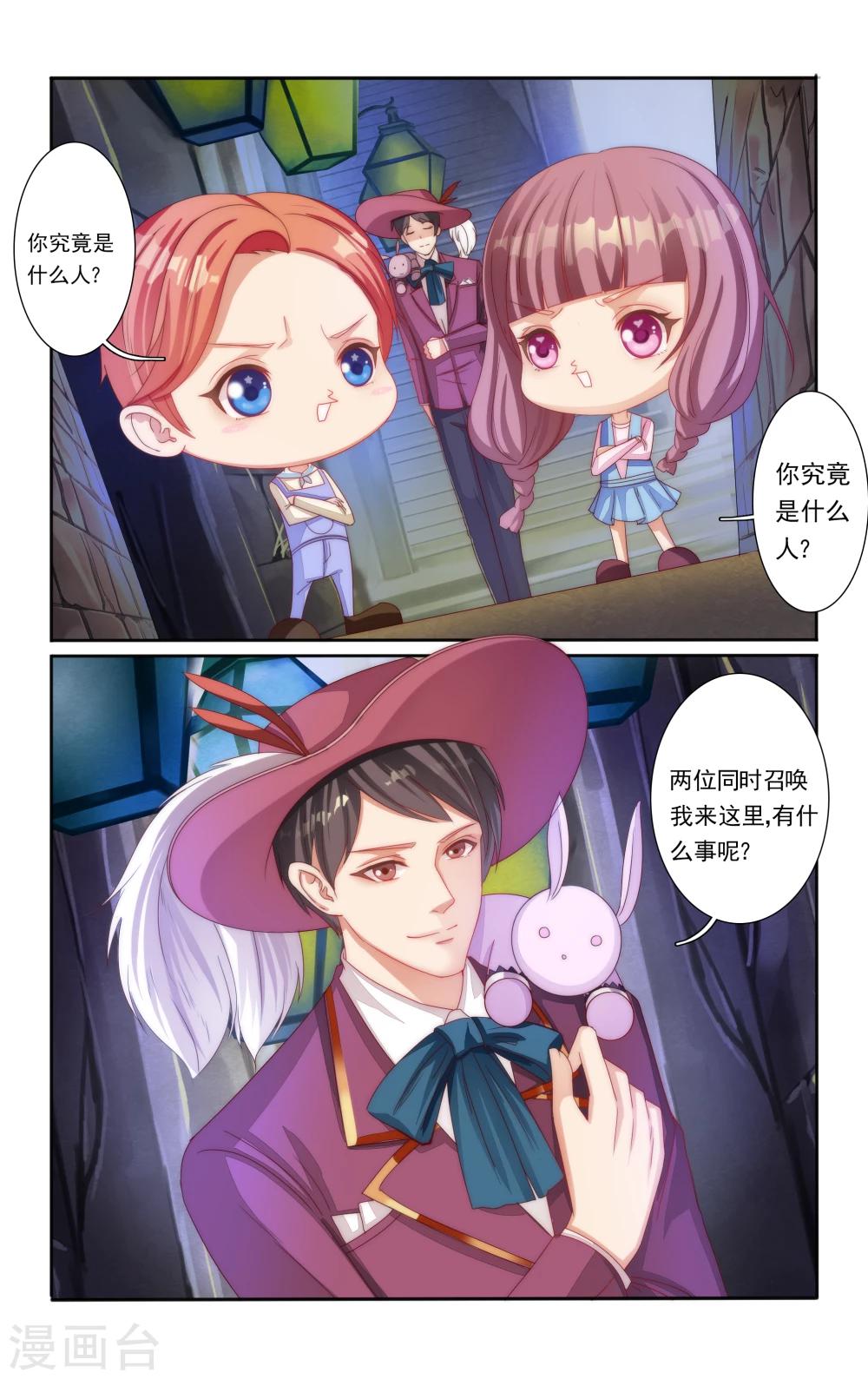 第19话2