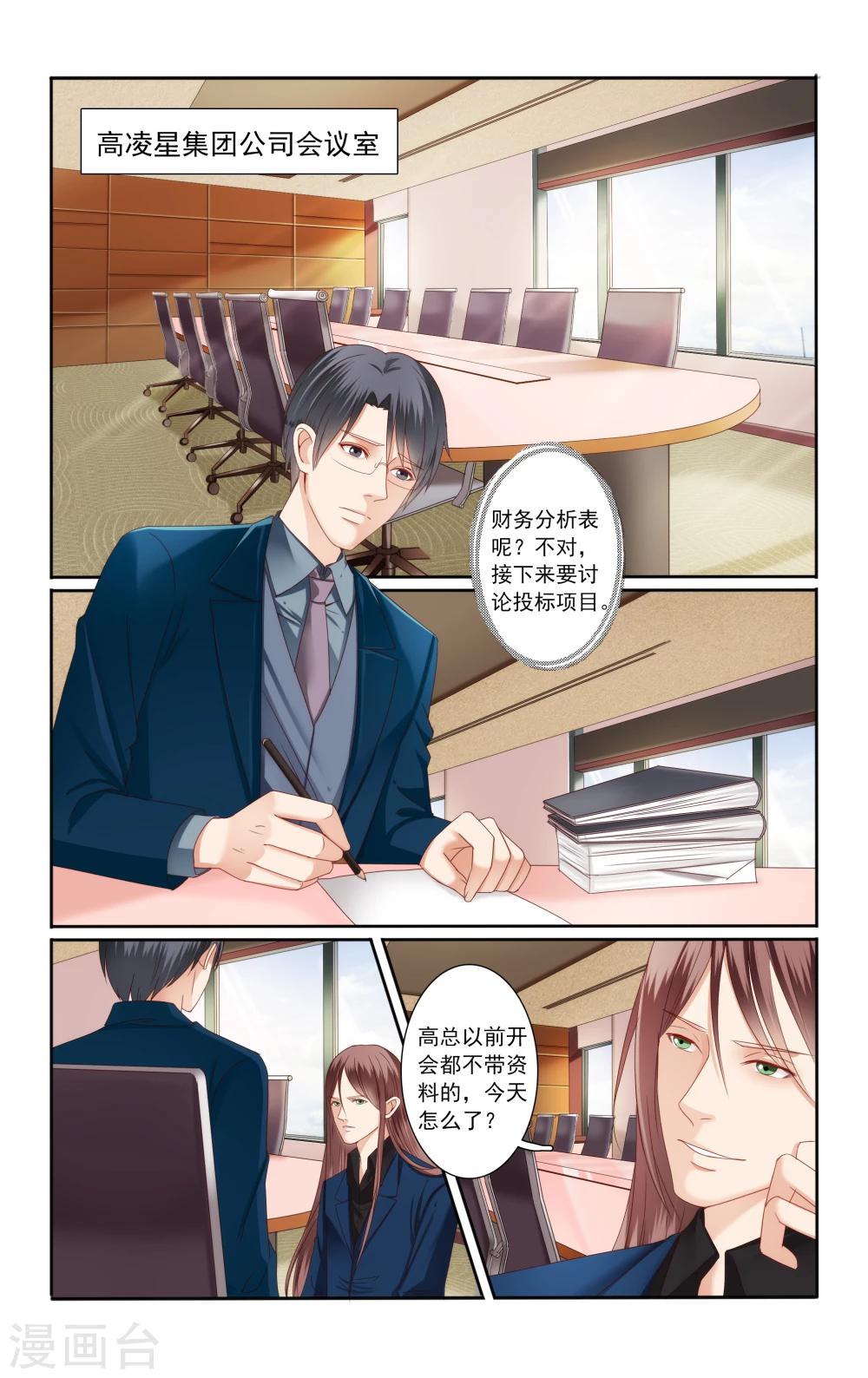 第39话0