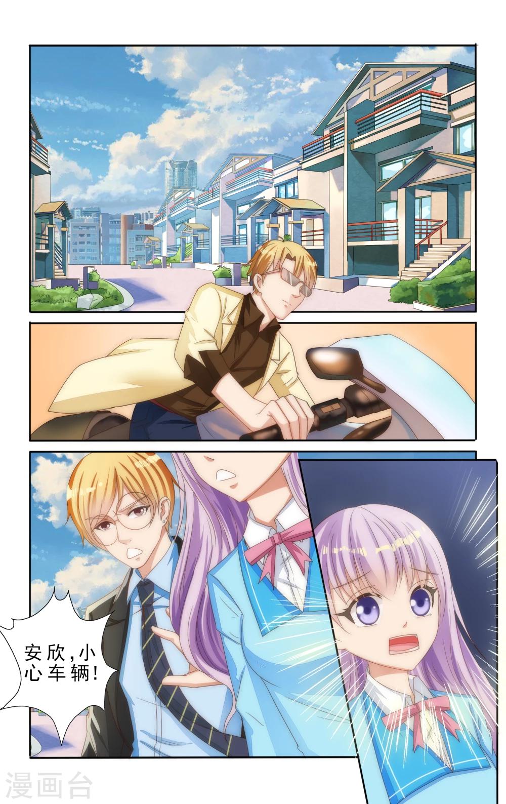 第16话1