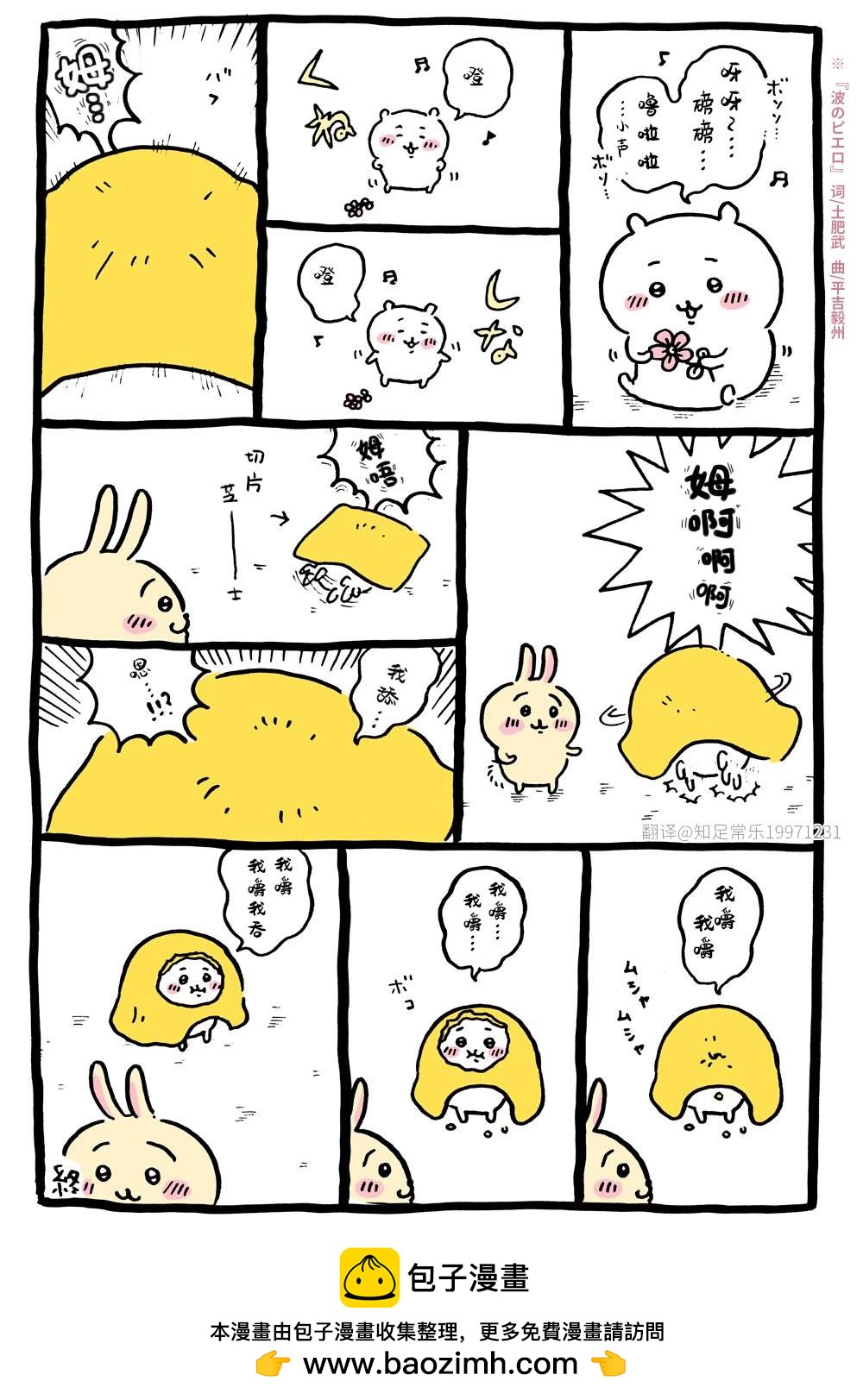 第9话0
