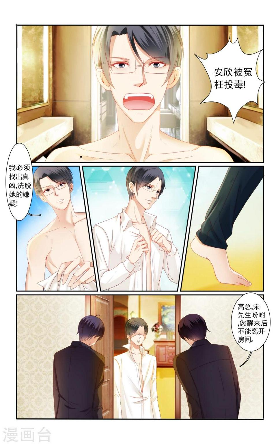 第31话0