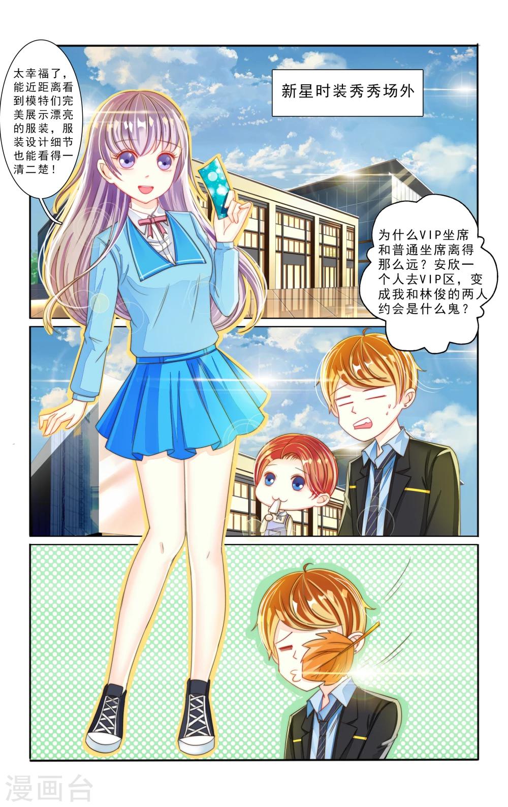 第5话1