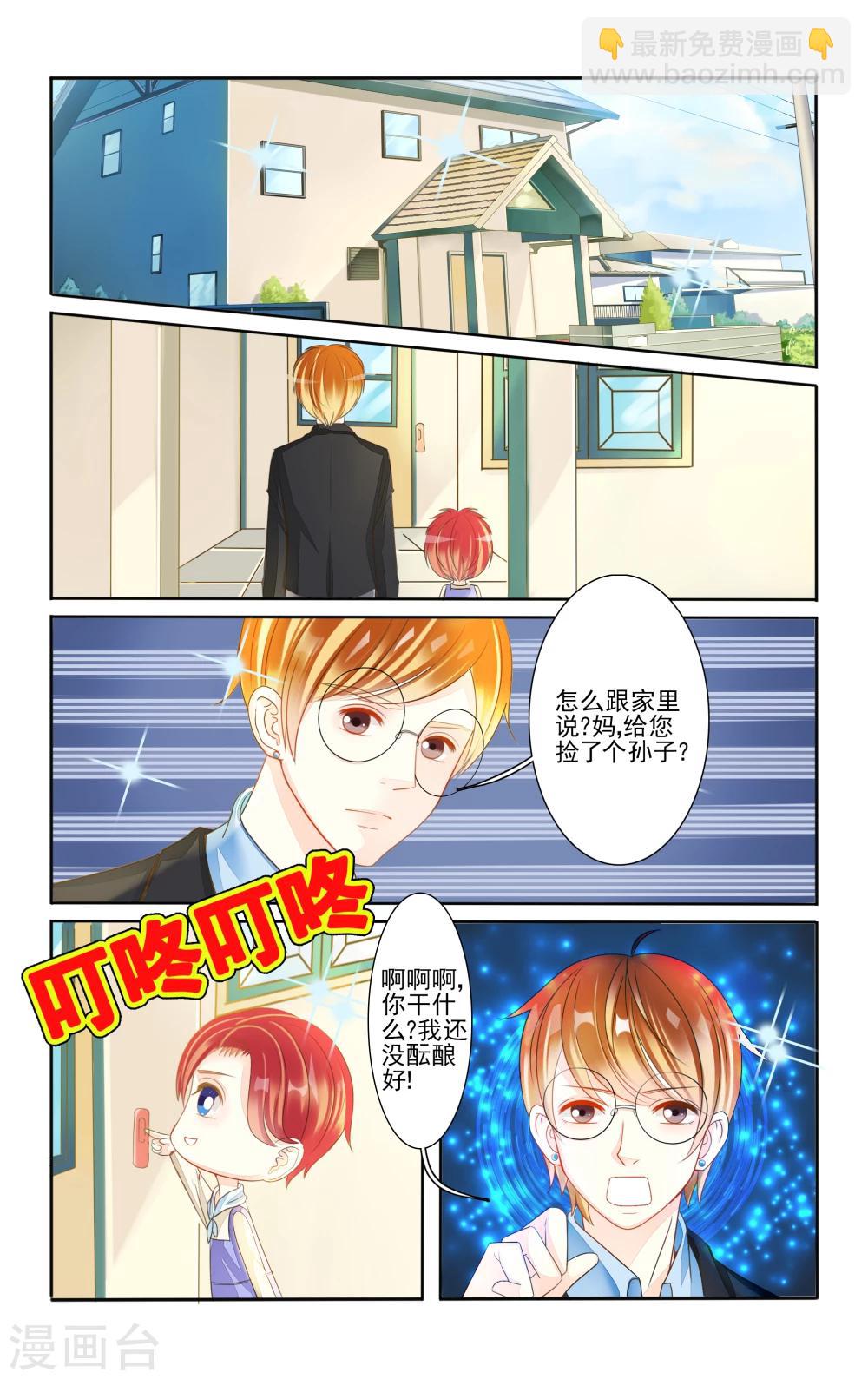 第1话19