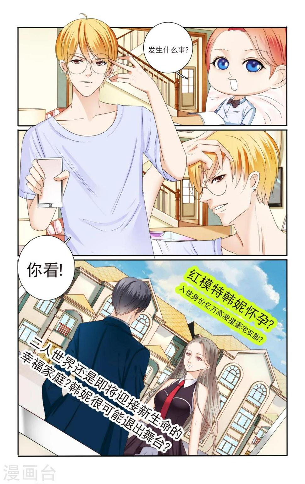 第49话5