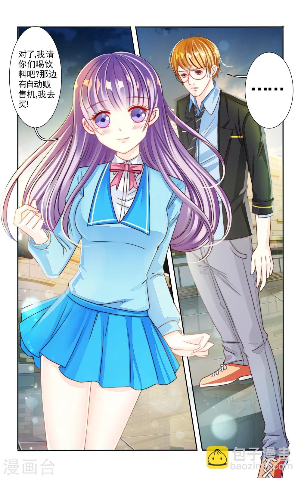 第3话4