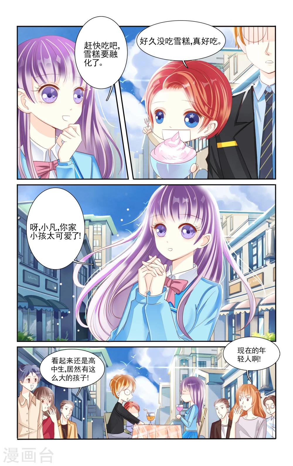 第1话14