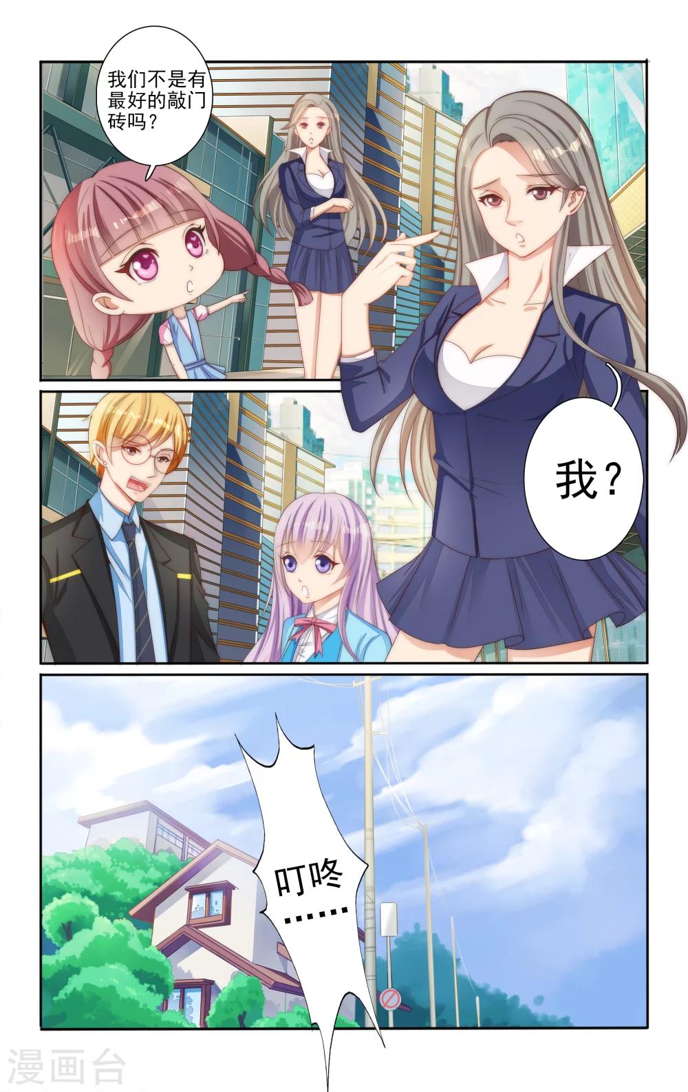 第14话3
