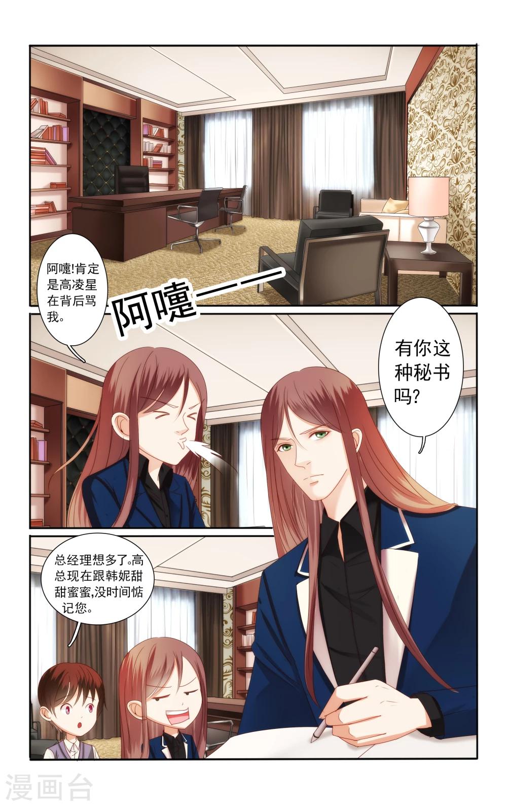 第45话5