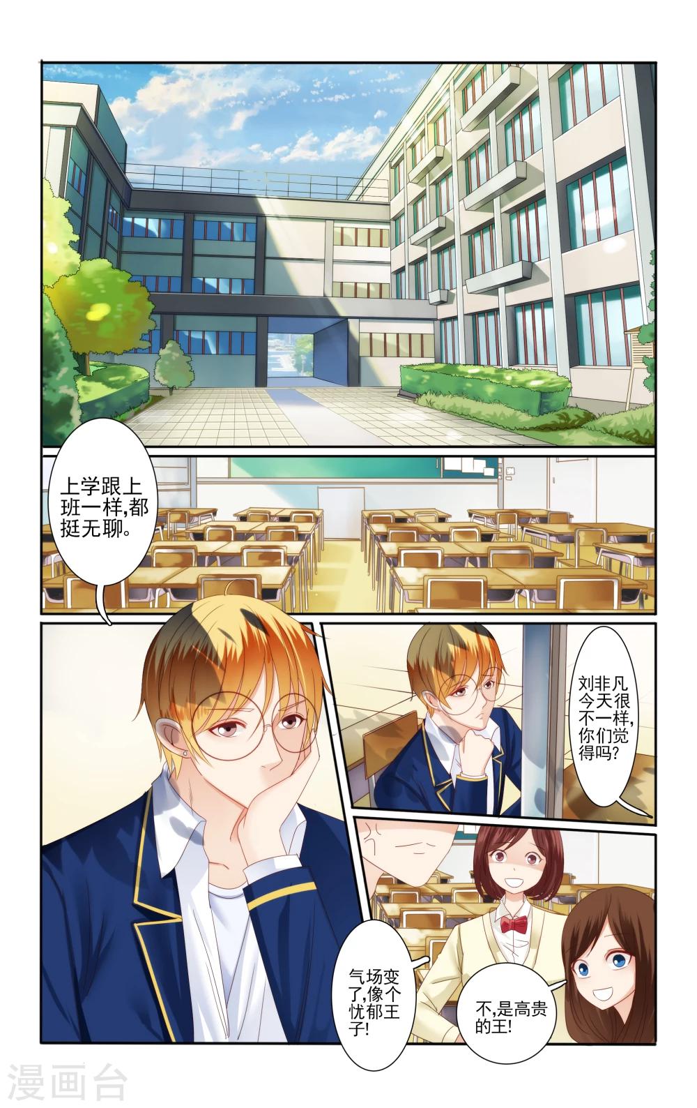 第40话1