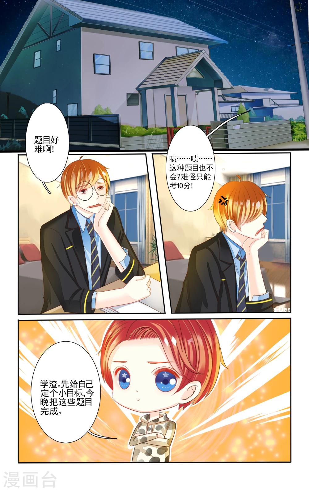 第1话22