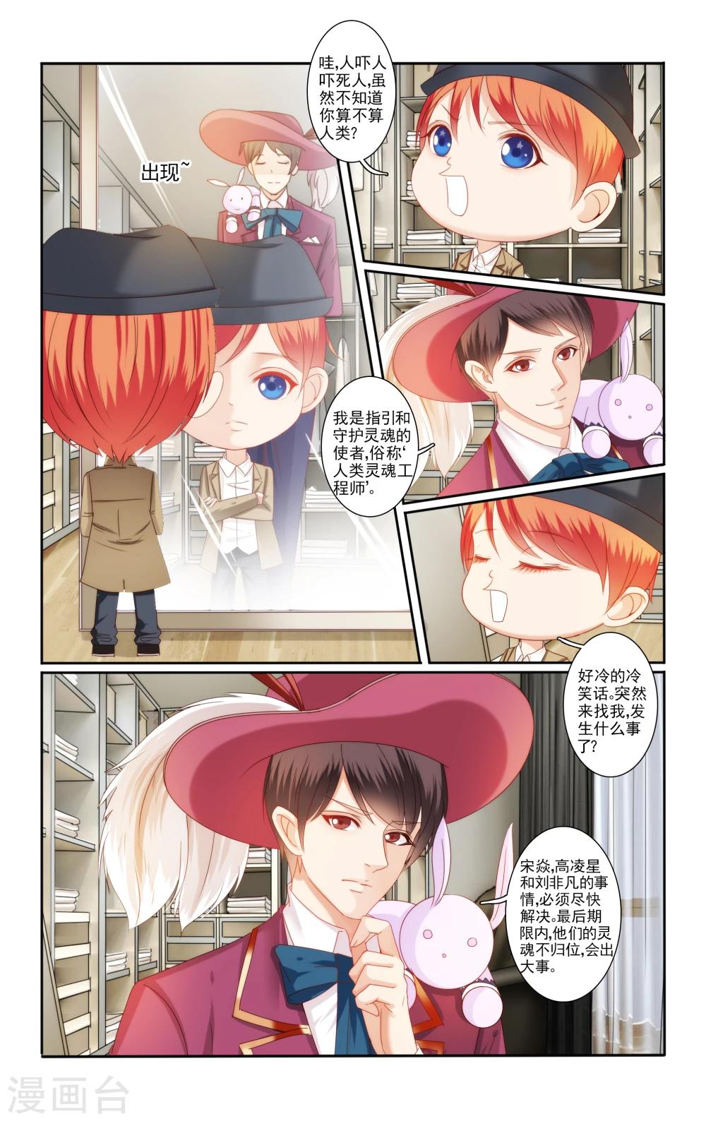 第47话0