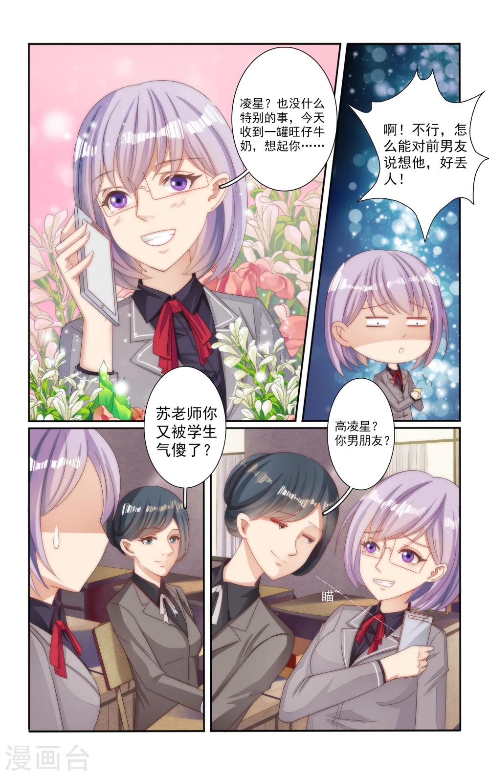 第13话1
