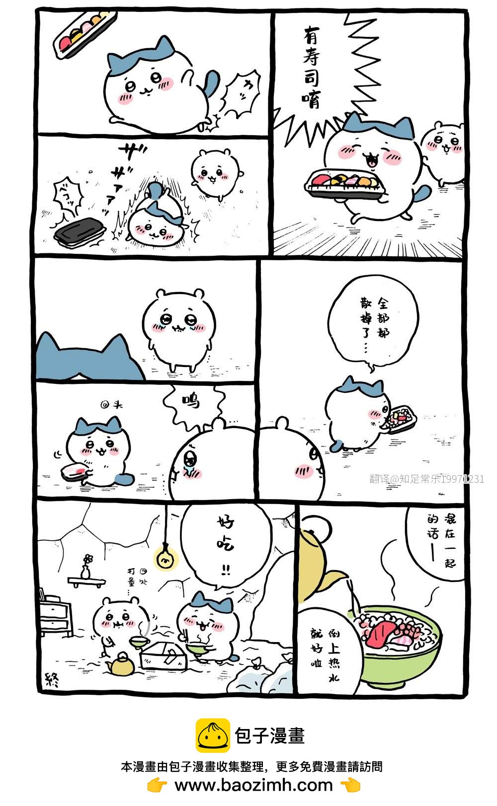 第26话0