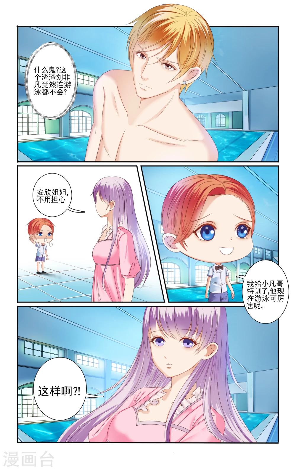 第41话0
