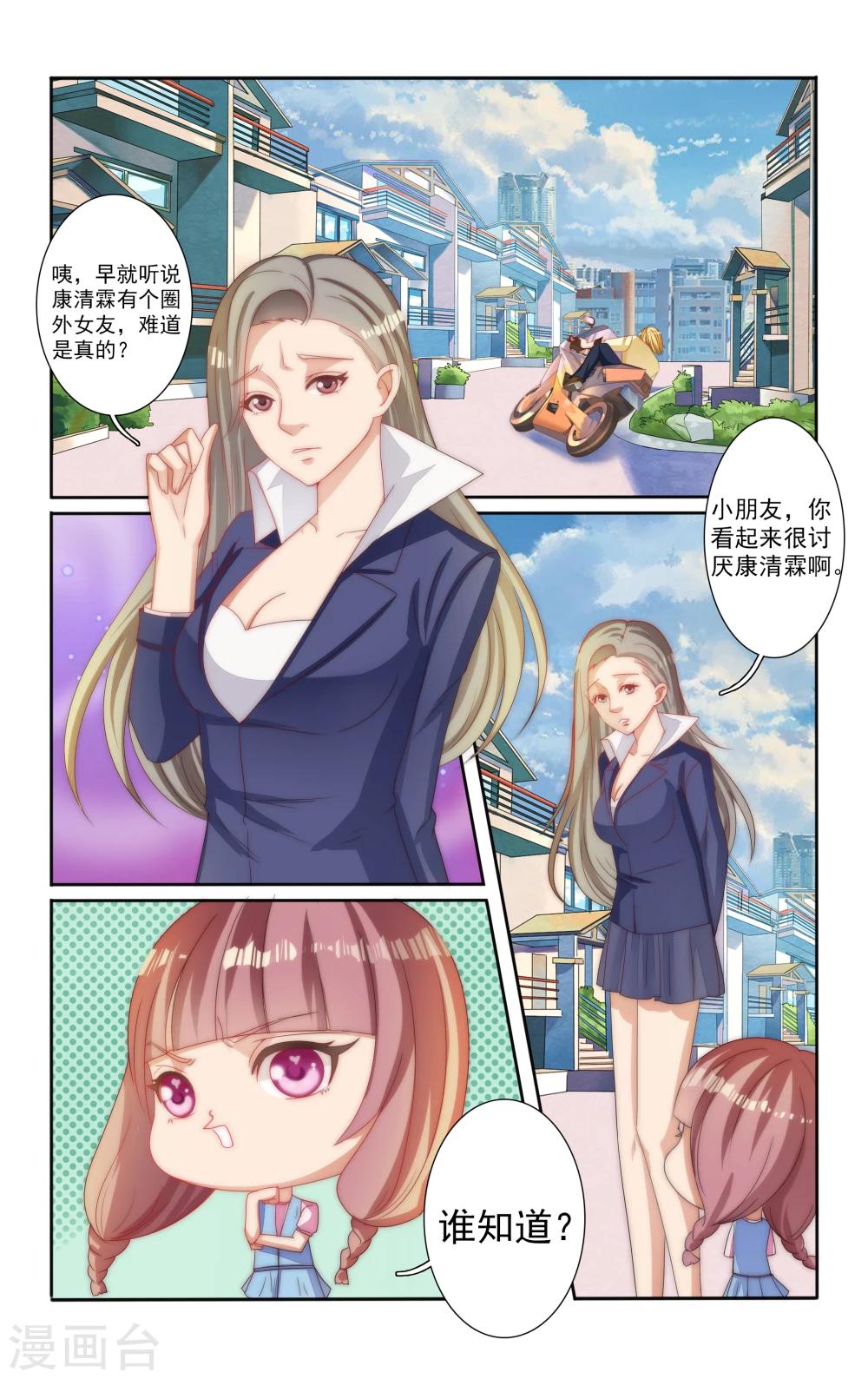 第17话2