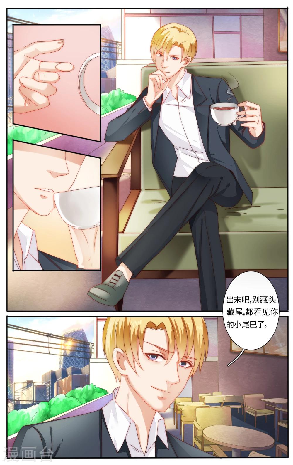 第25话2