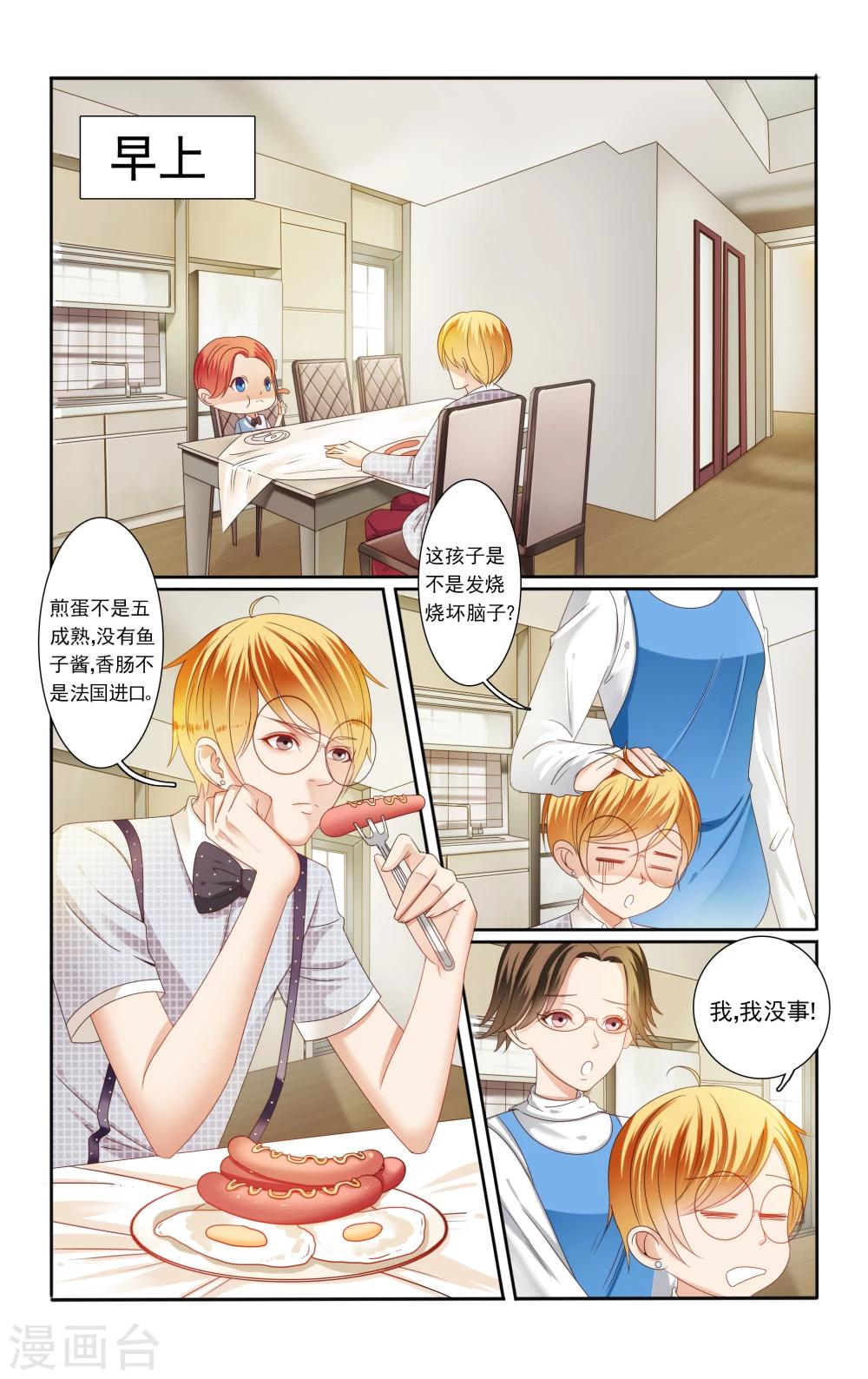 第35话0