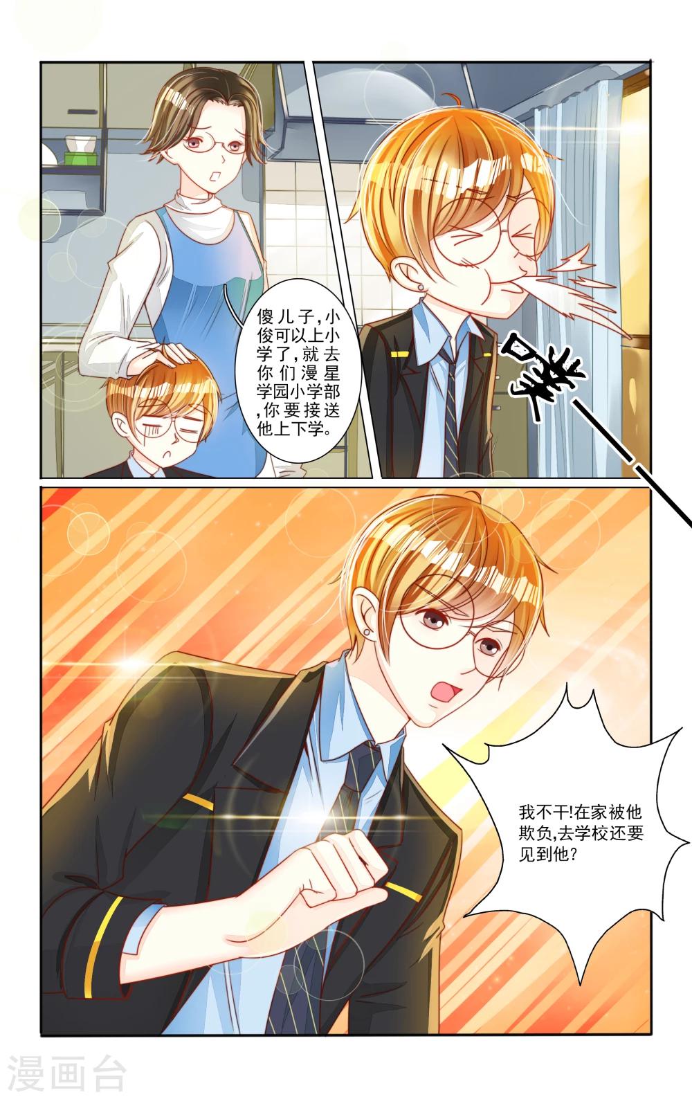 第5话19