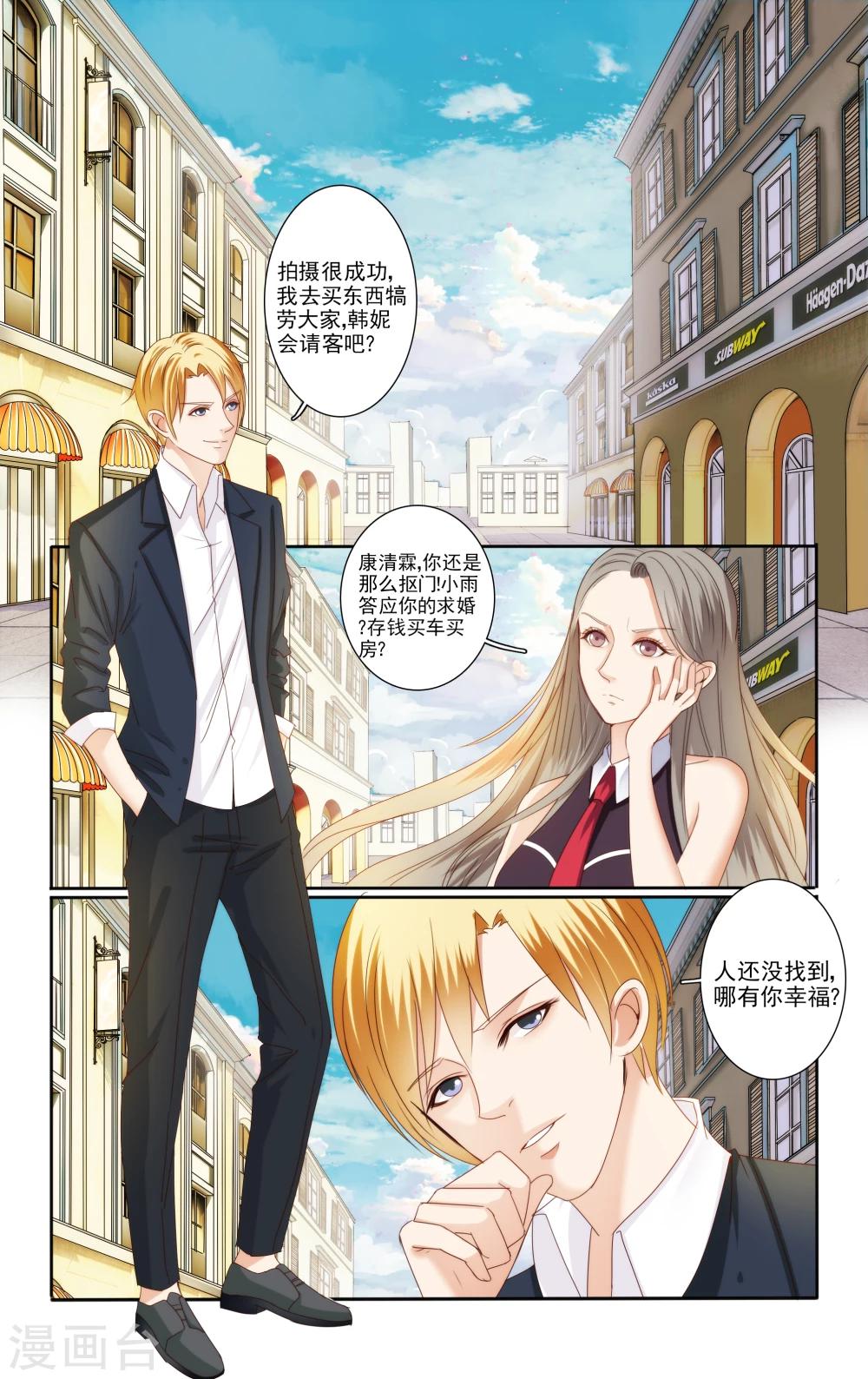 第47话2