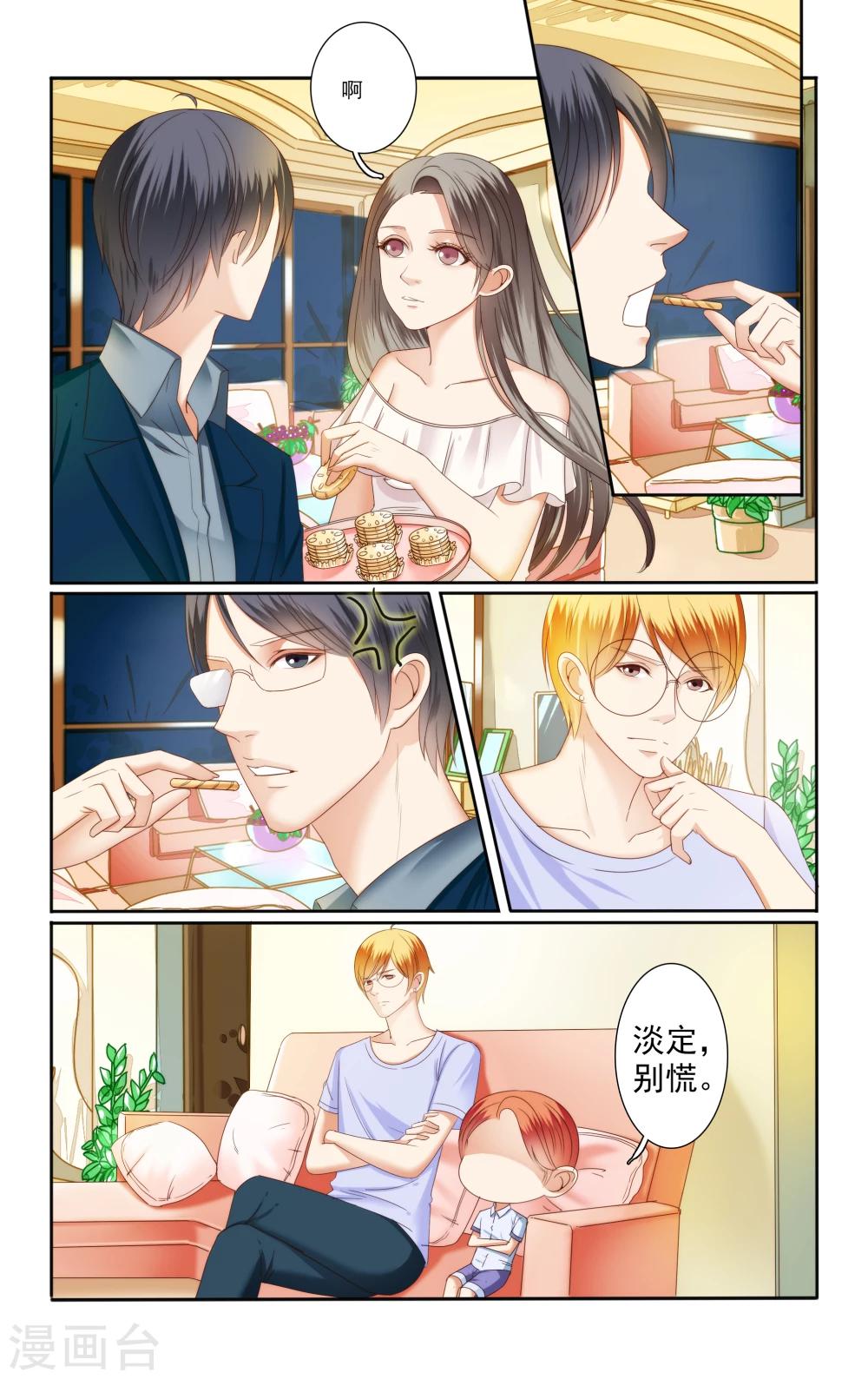 第42话3