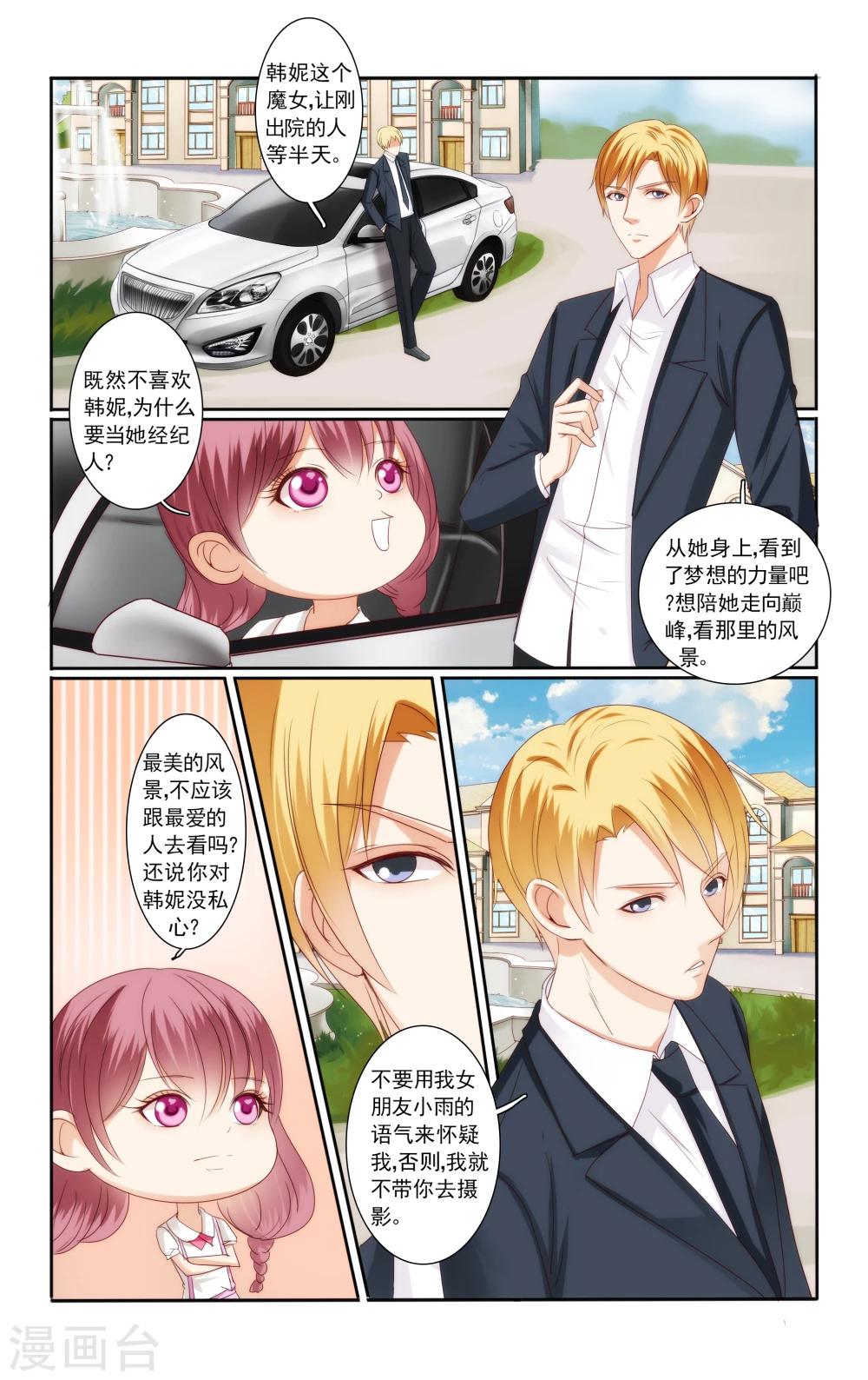 第45话2
