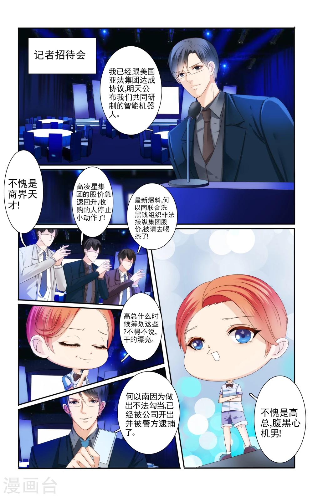 最终话15