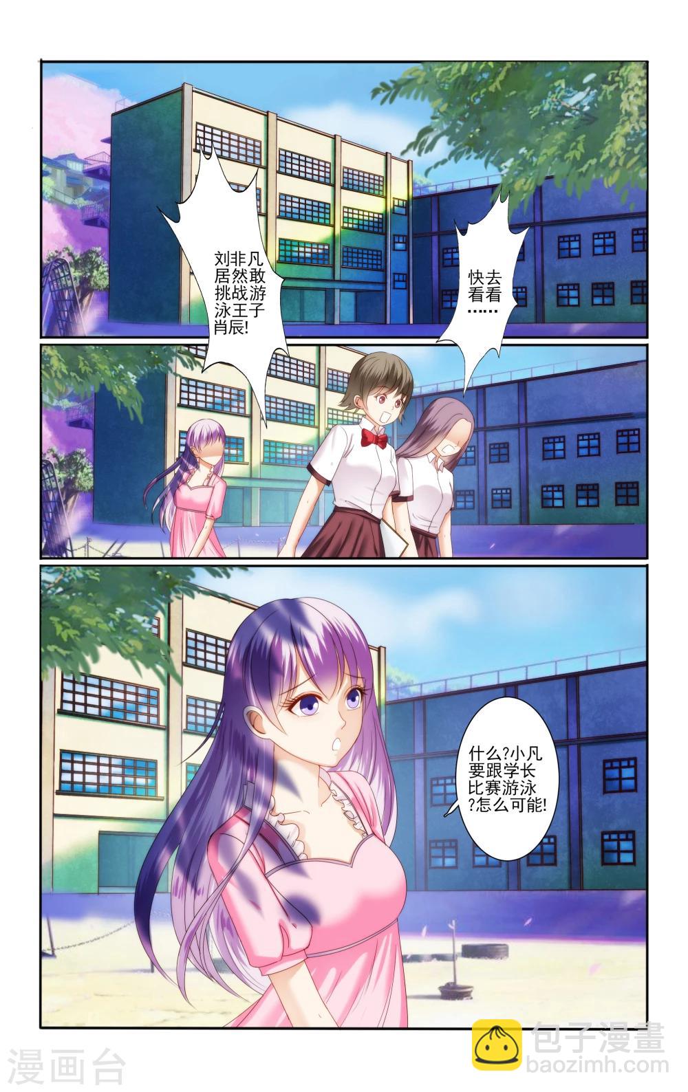 第40话4