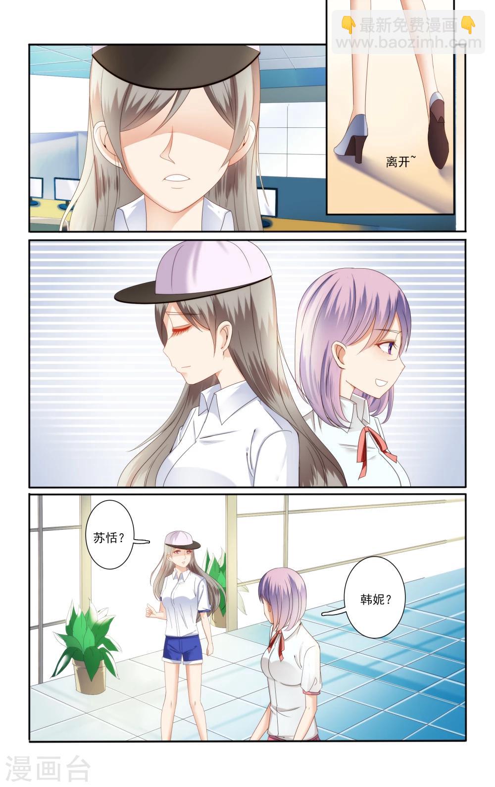 第28话3