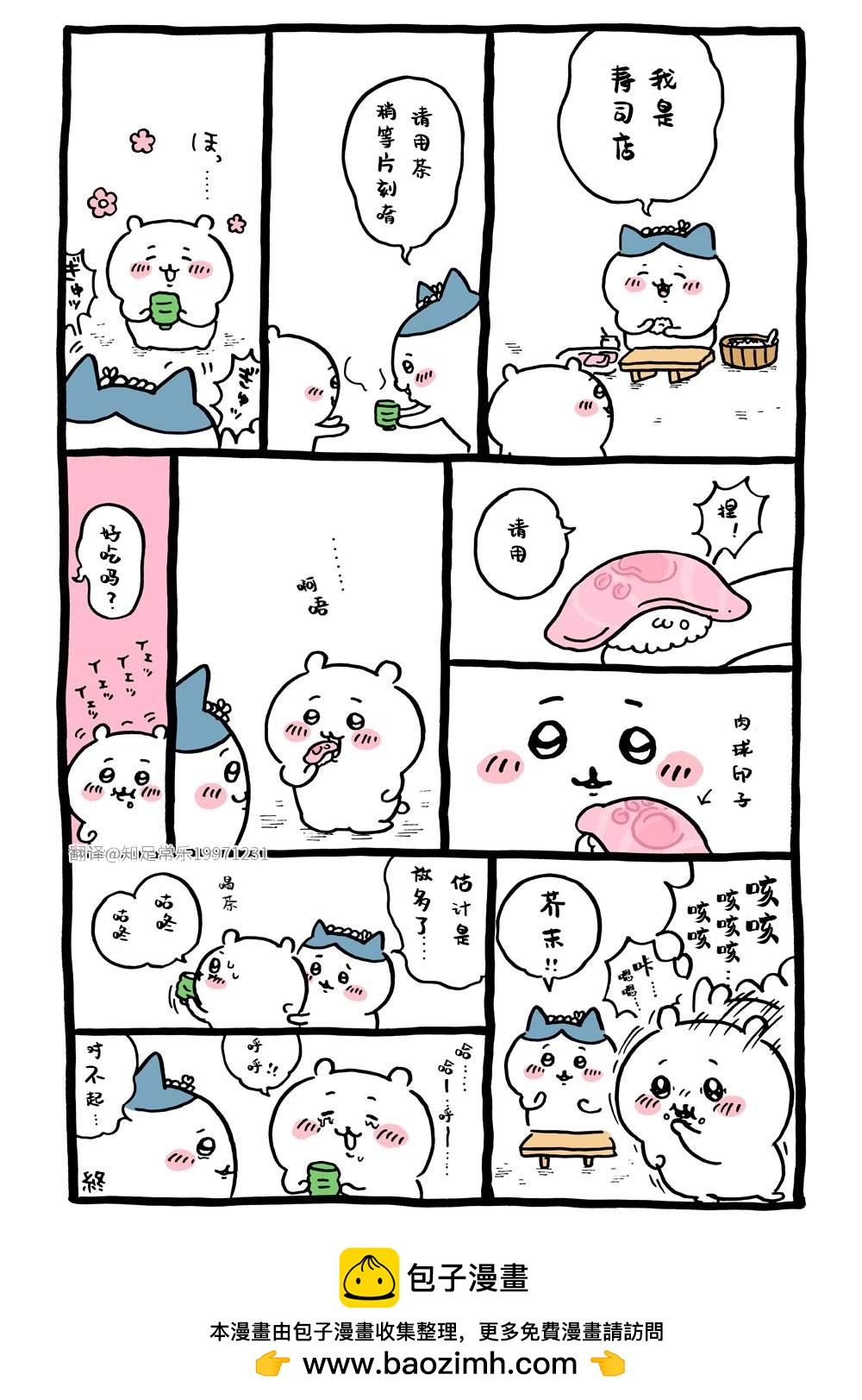 第24话0