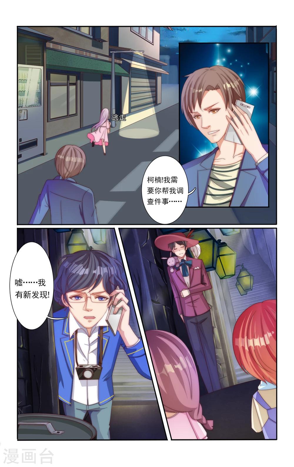 第19话1