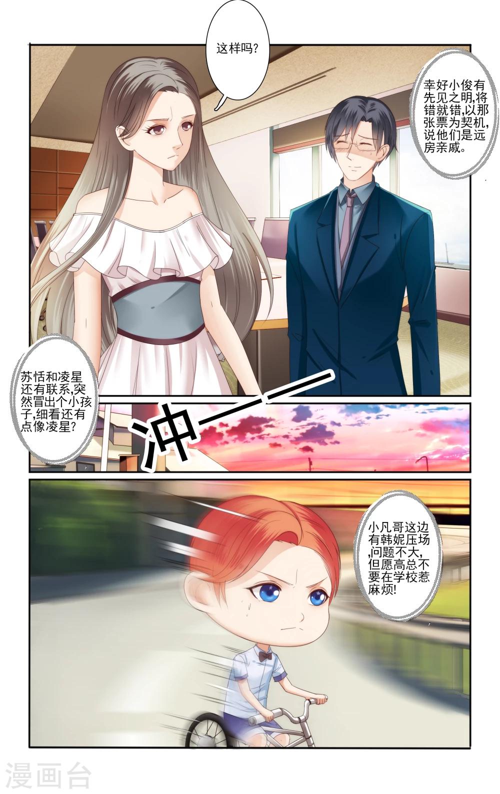 第40话0