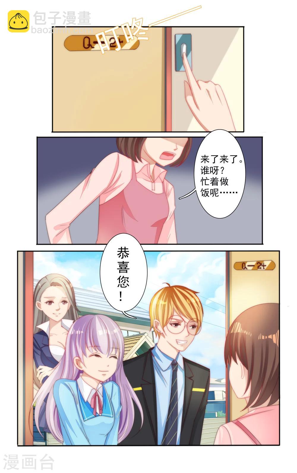 第14话4
