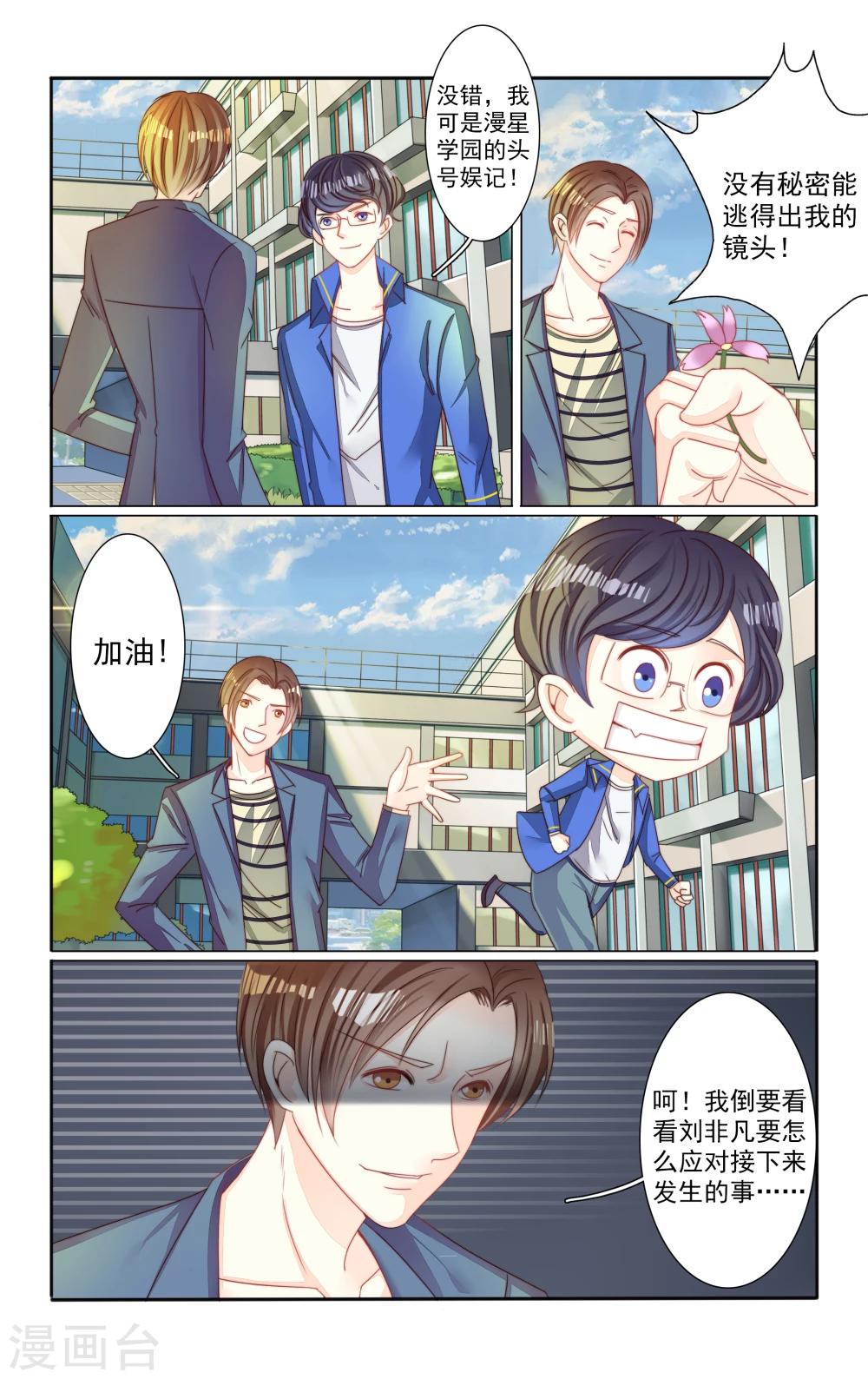 第9话4