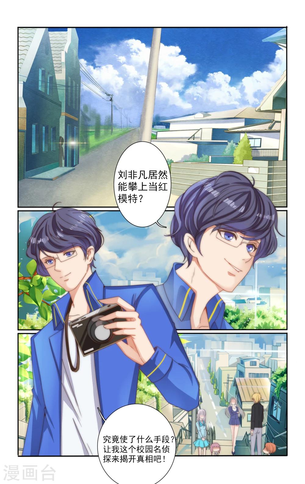 第15话2