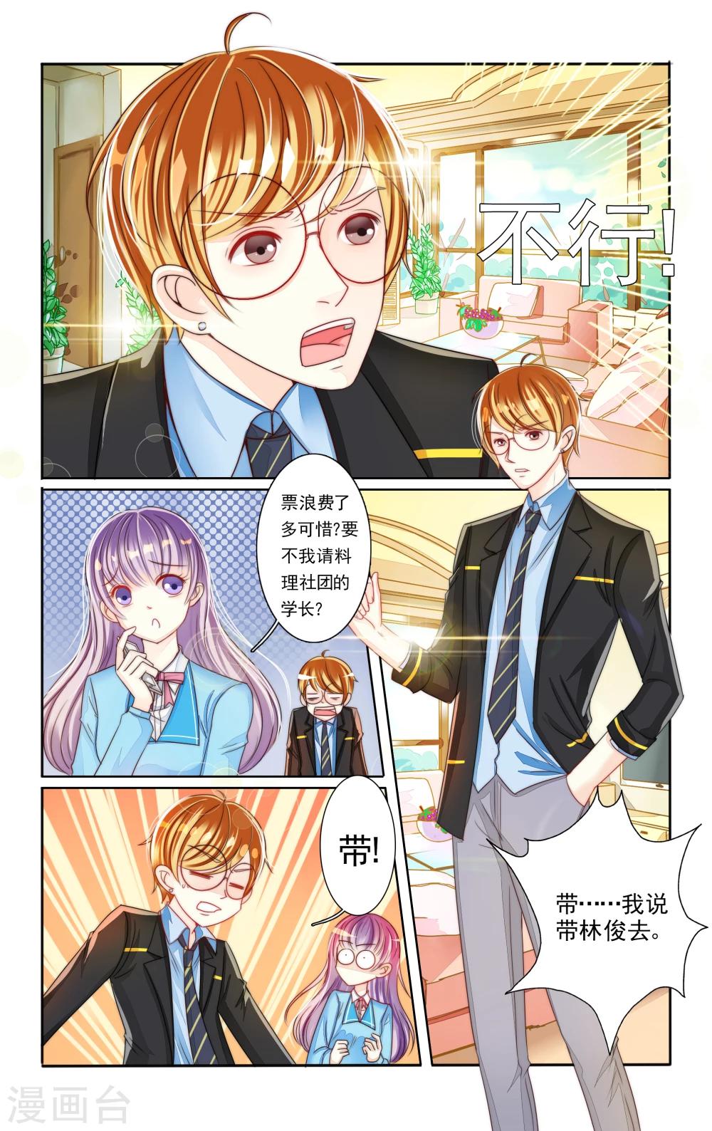 第4话8