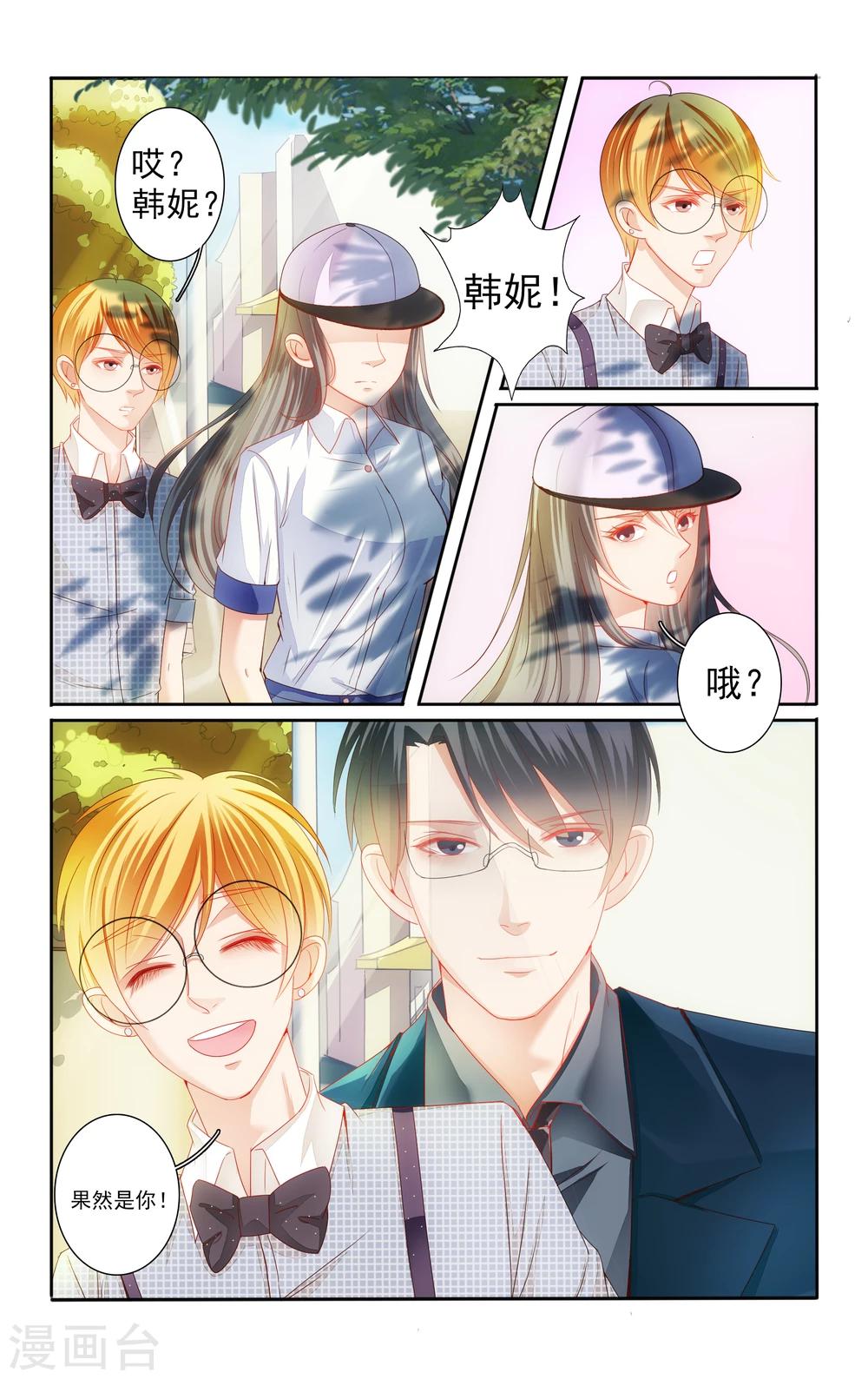 第26话2