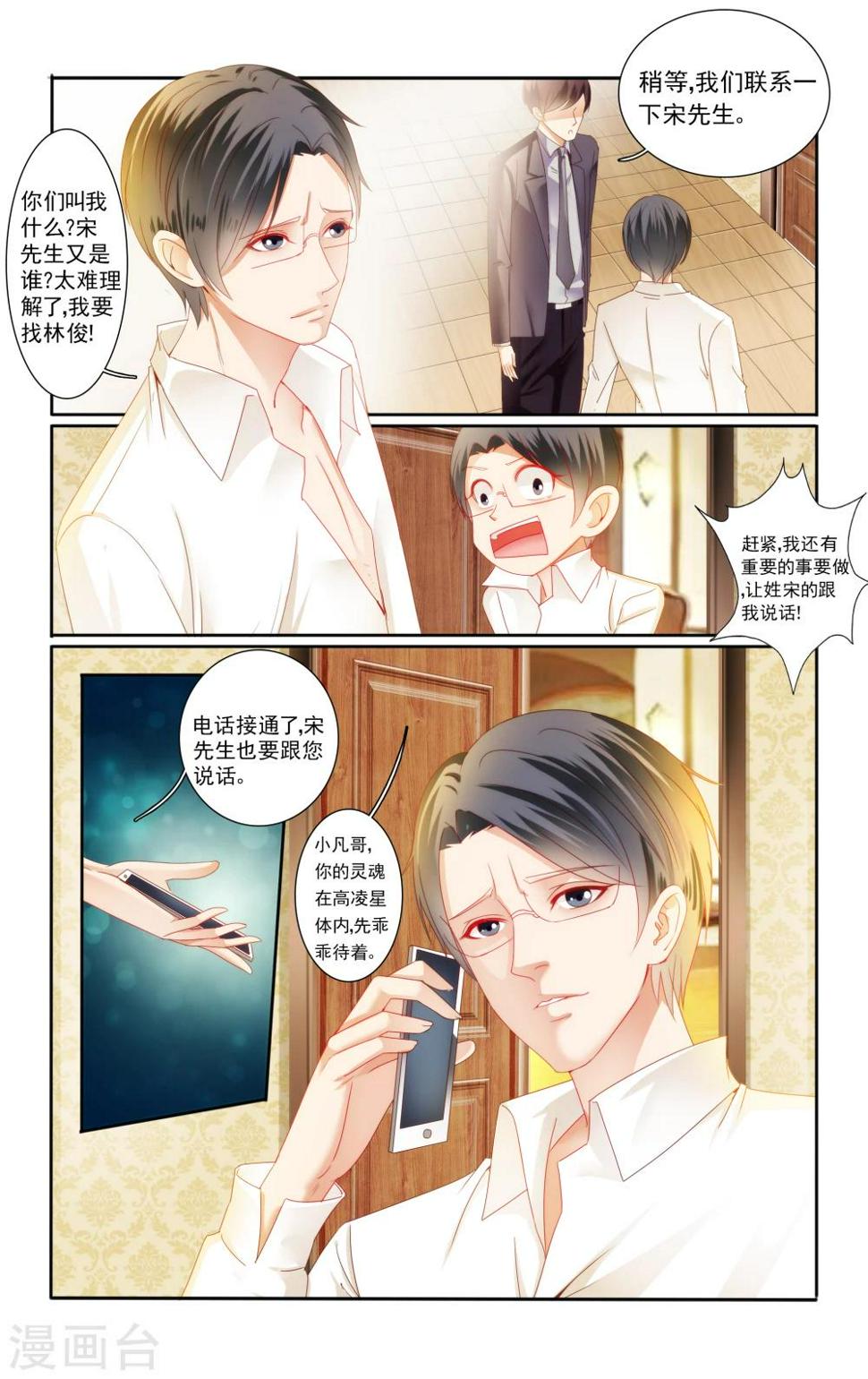 第31话1