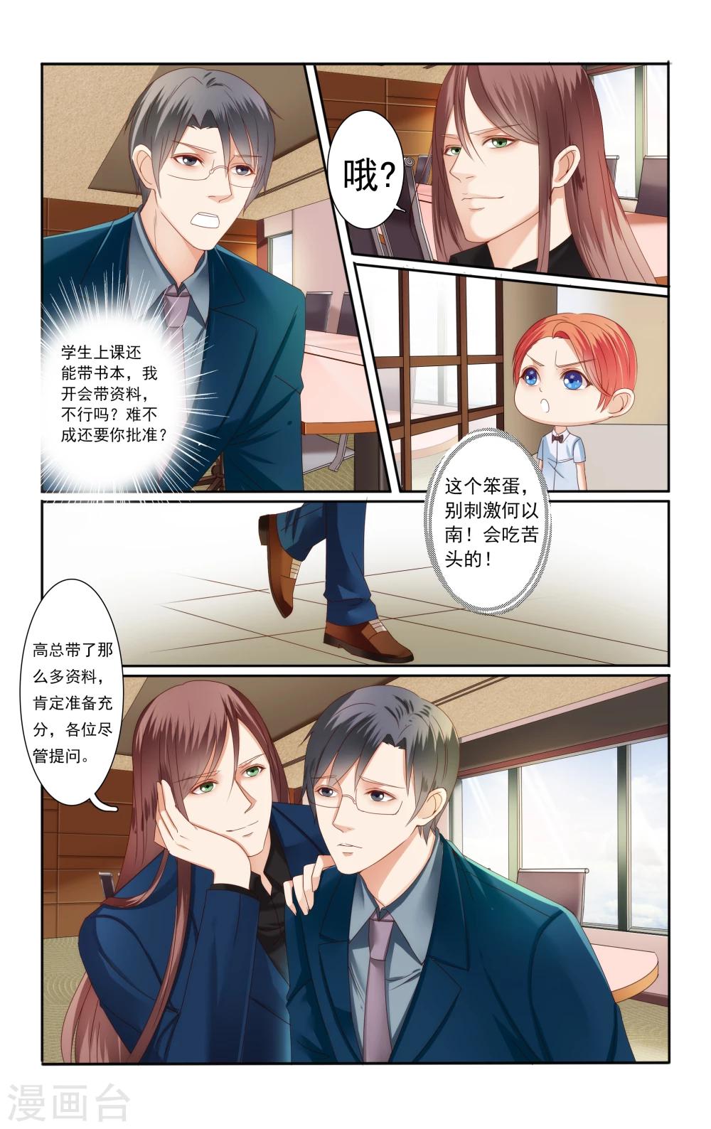 第39话1