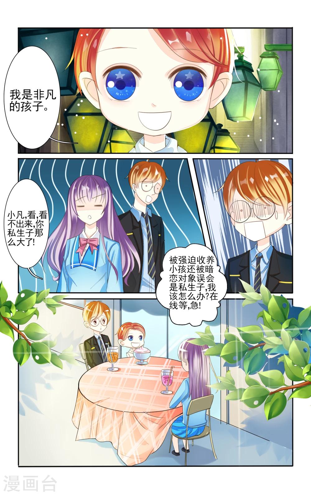 第1话13