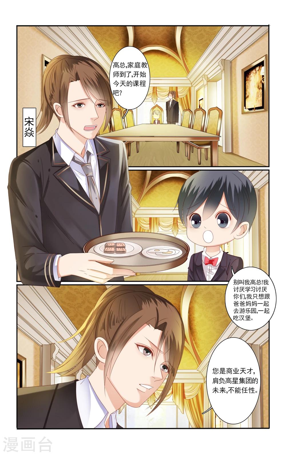 第35话2
