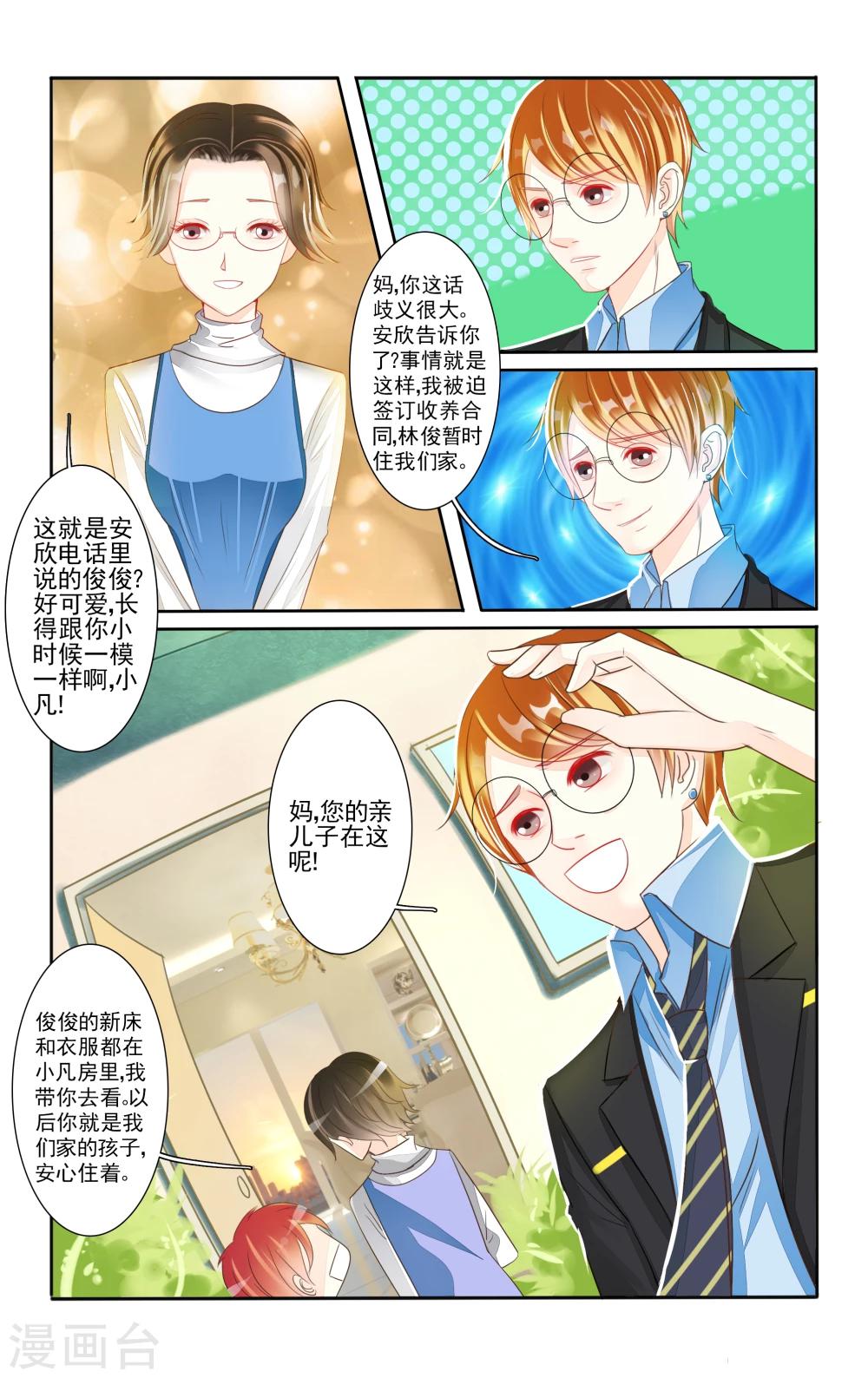 第1话20