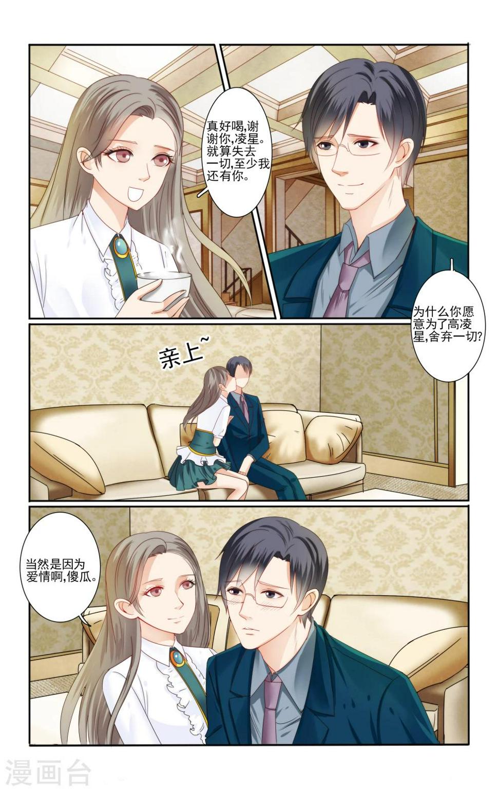 第51话3