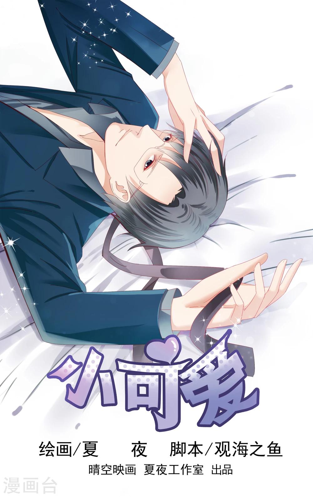 第34话0