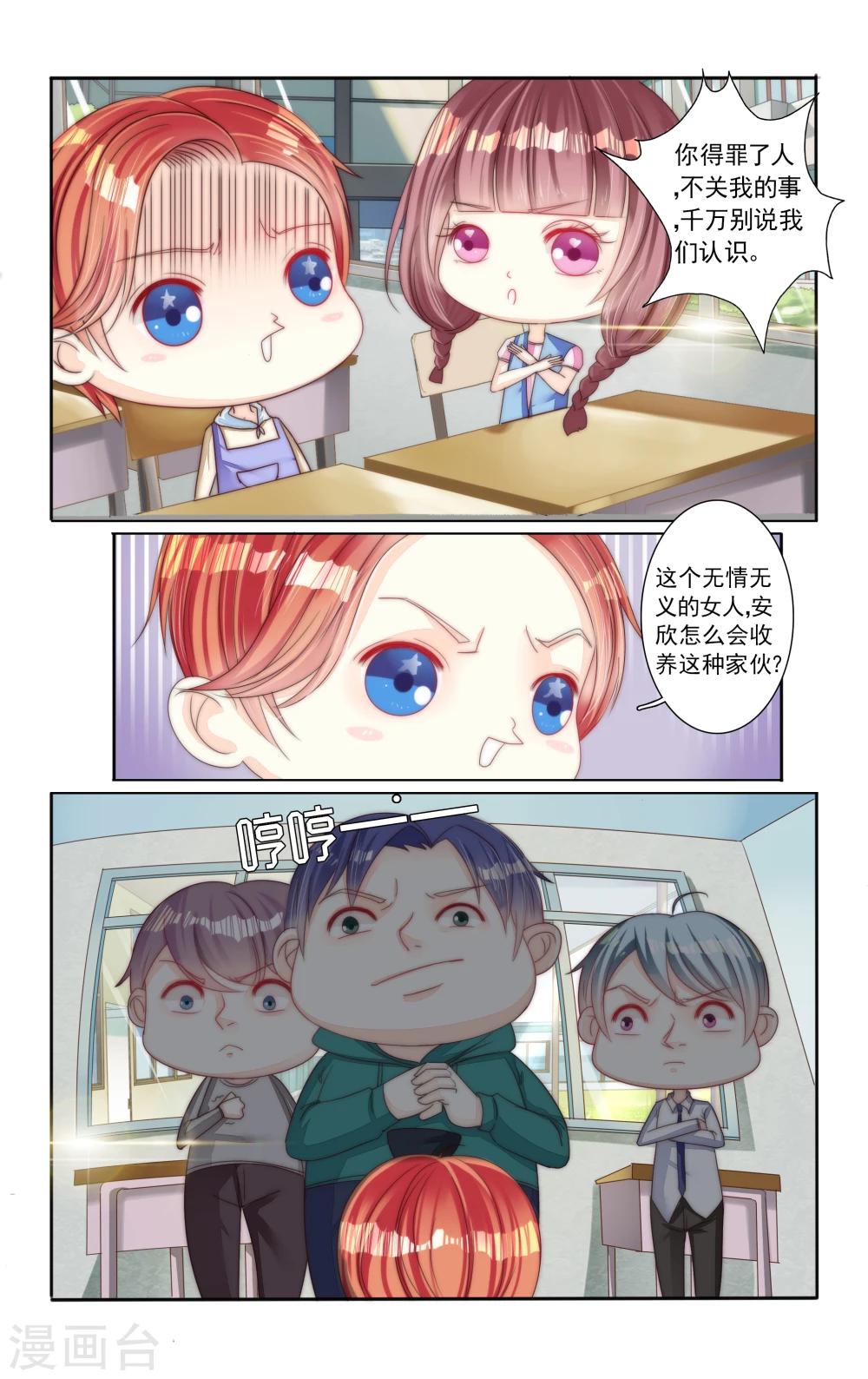 第11话1