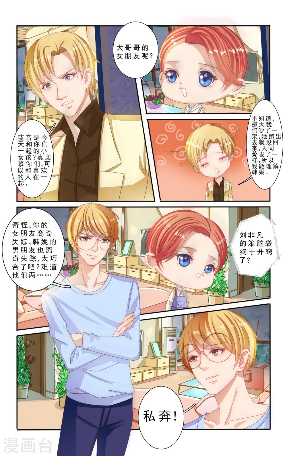 第21话0