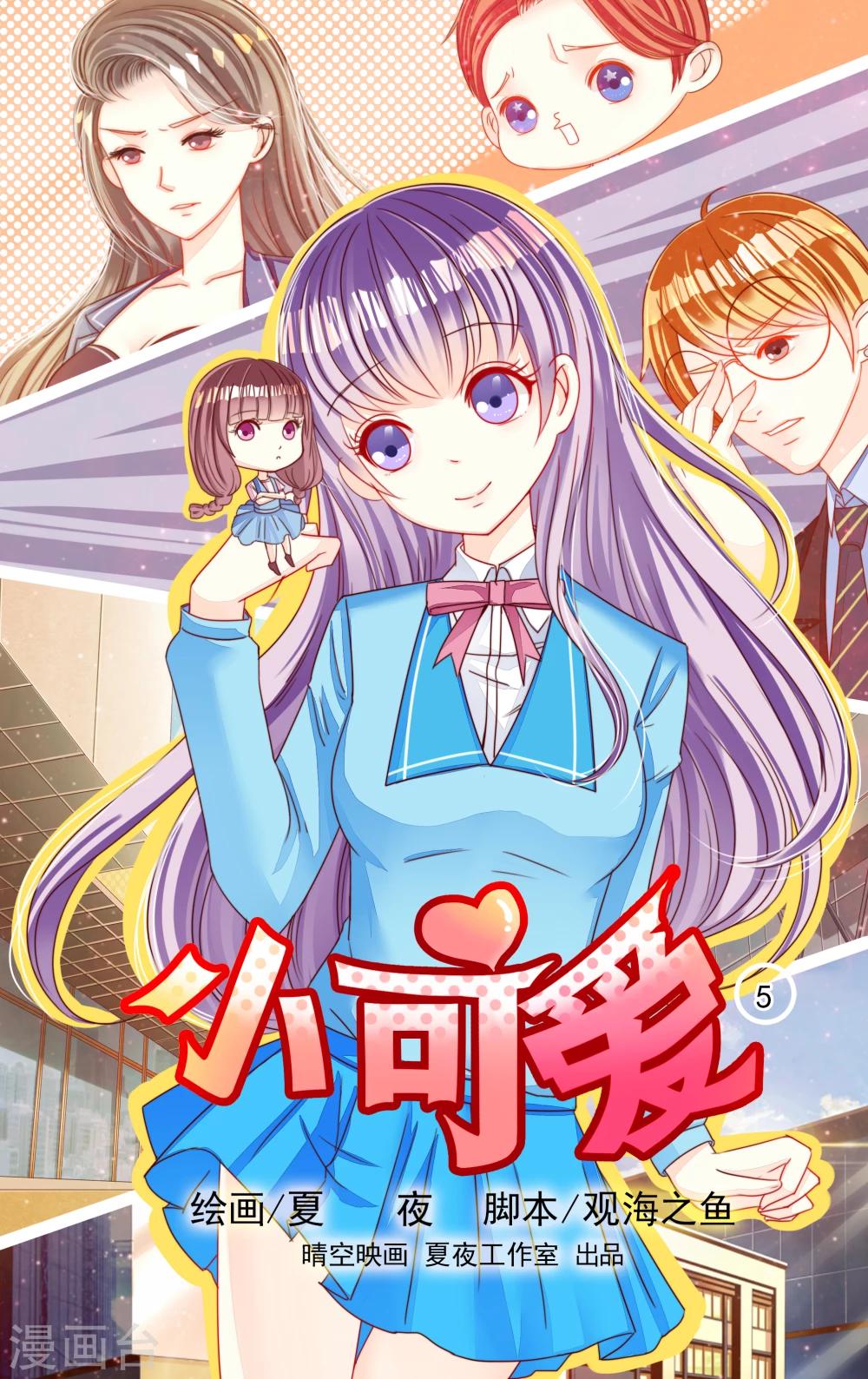 第6话0