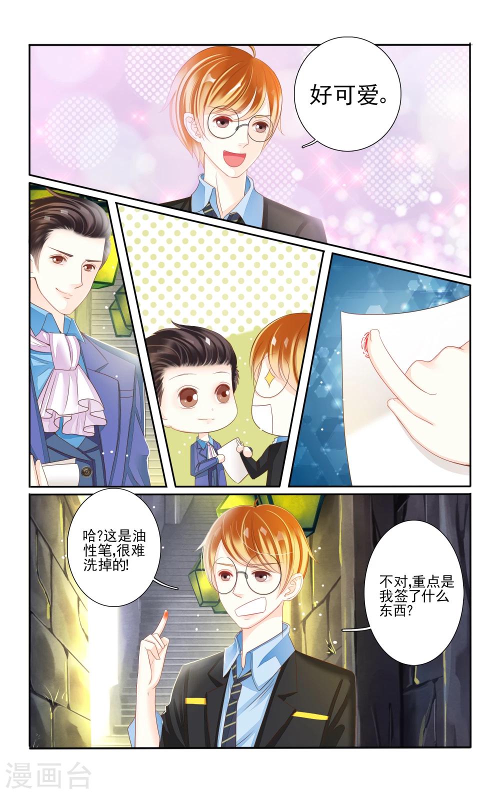 第1话10