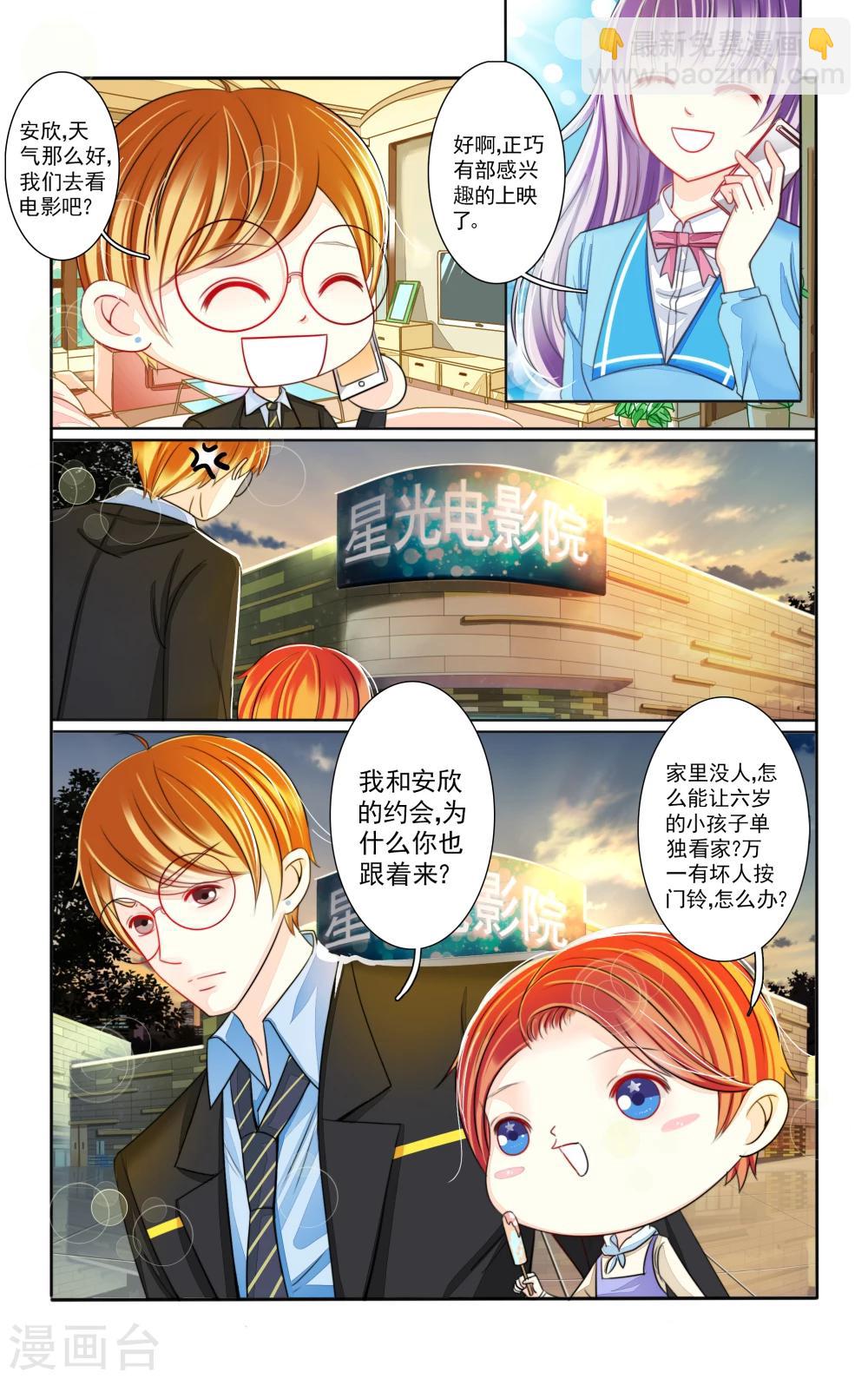 第2话21