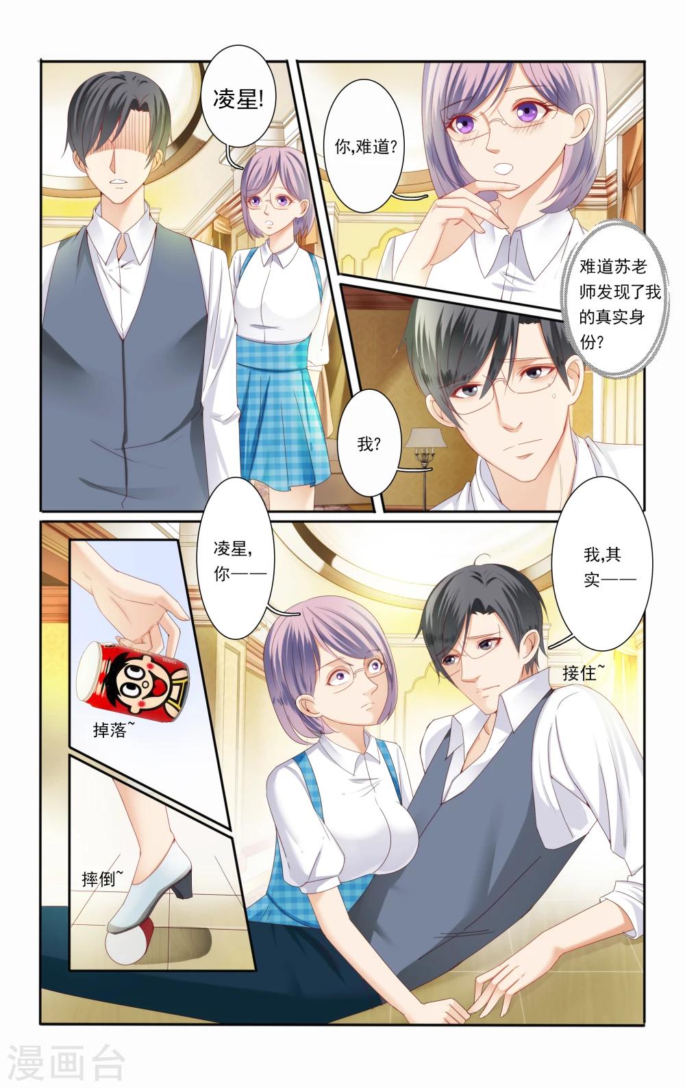 第33话0