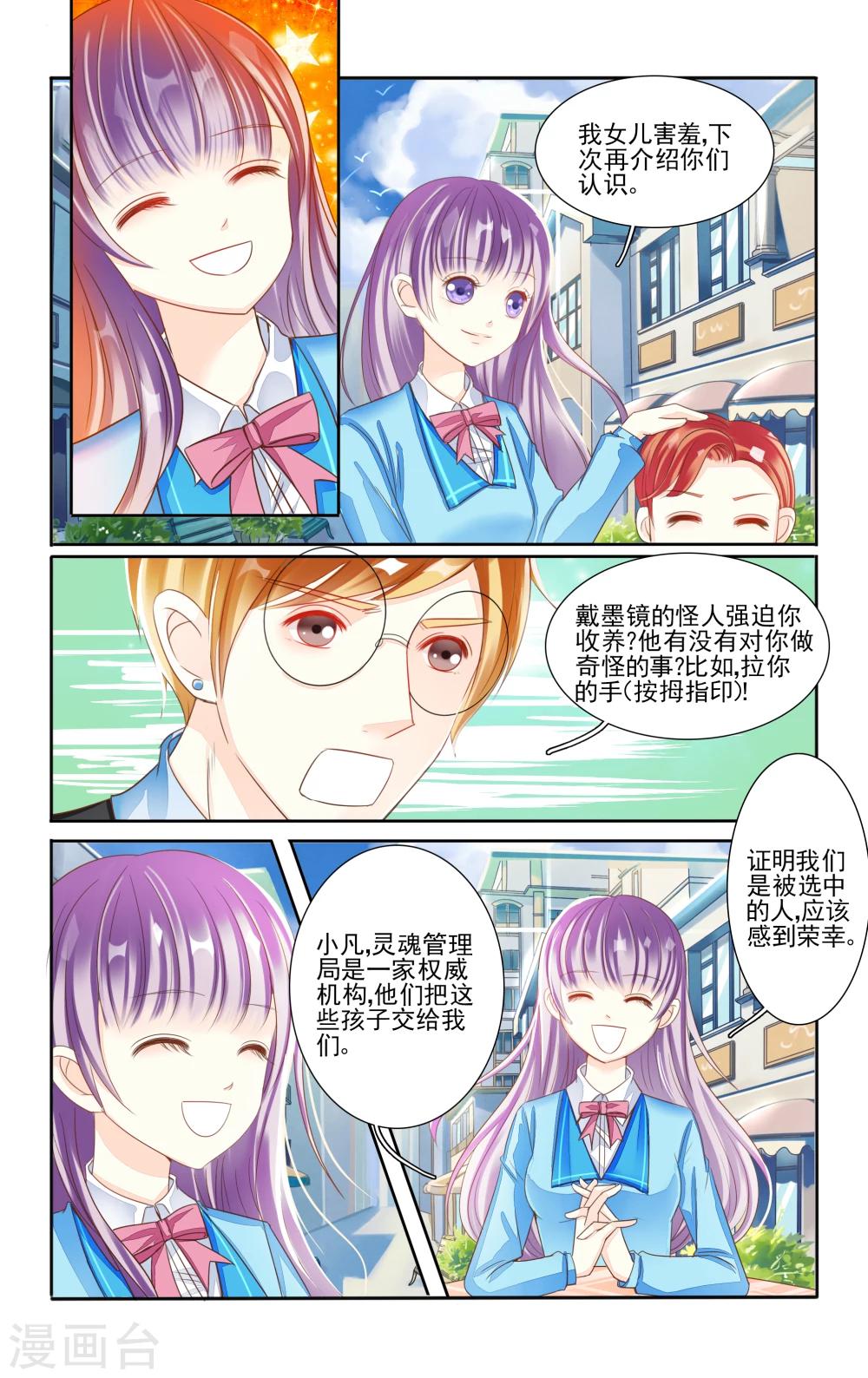 第1话16